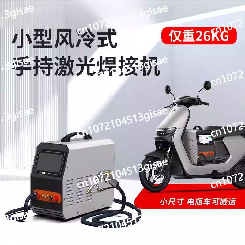 Mesin Las Laser Genggam 220v M - Industrial Handheld Laser Welding Machine ulasan dan harga