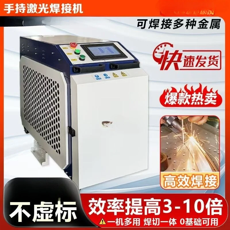 Mesin las laser genggam 1500 w - Industrial Laser Welding Iron ulasan dan harga